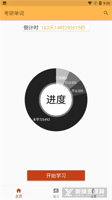 ���е���2025�ٷ����°汾v3.4.4 ��Ѱ�