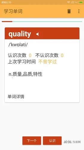 ���е���2025�ٷ����°汾v3.4.4 ��Ѱ�