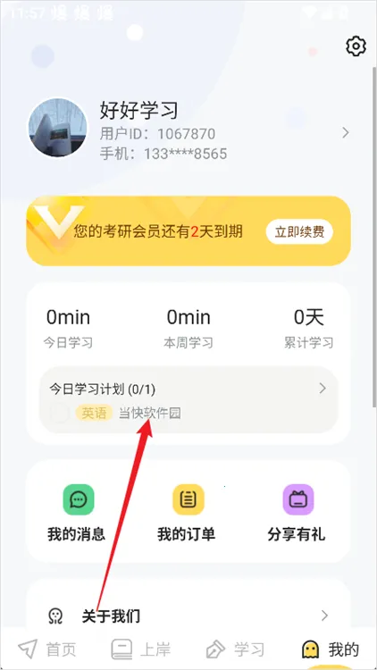 �������2025���°汾