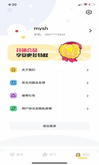 �������2025���°汾v3.0.202 �ֻ���
