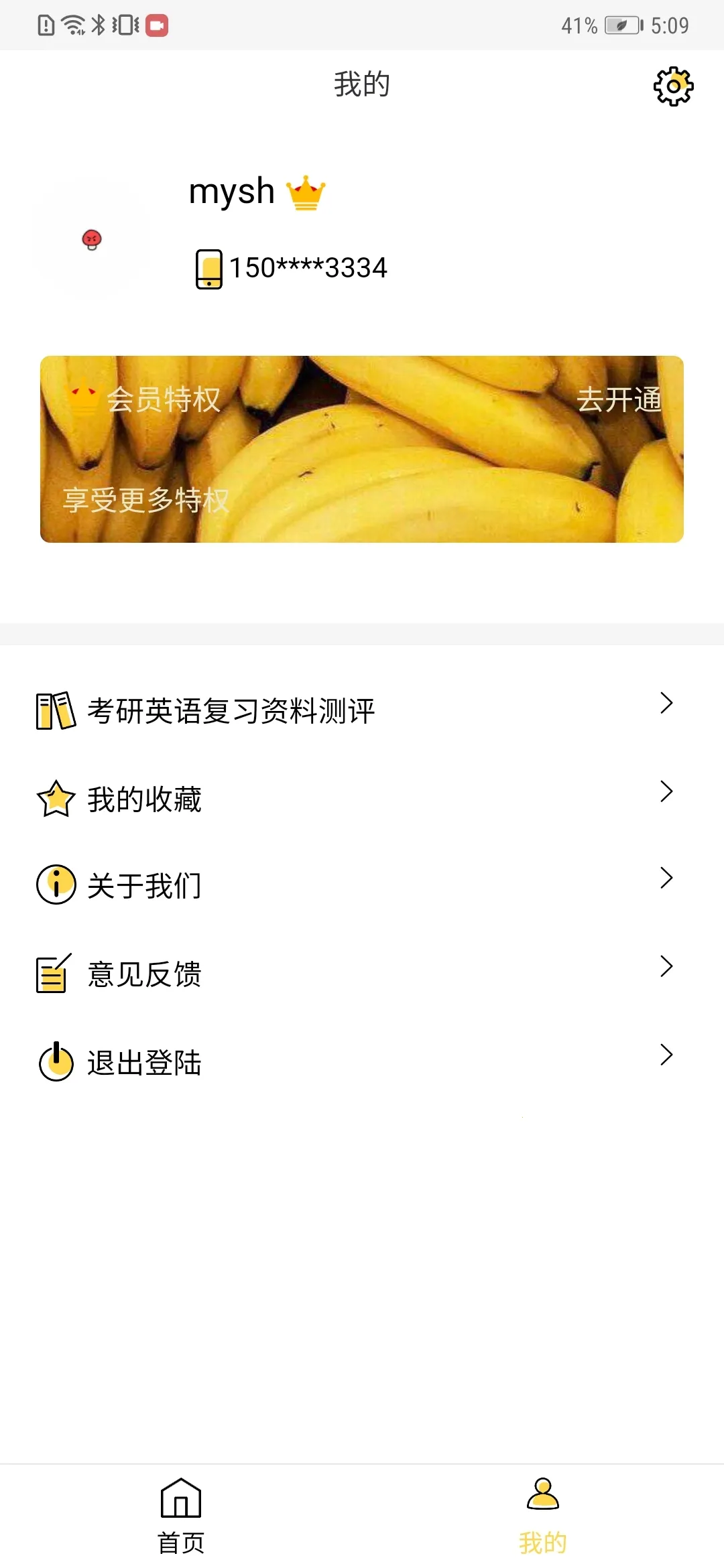 �������2025���°汾v3.0.202 �ֻ���