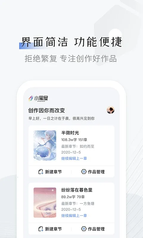 С������д����׿���ֻ���v1.6.0 �ٷ���