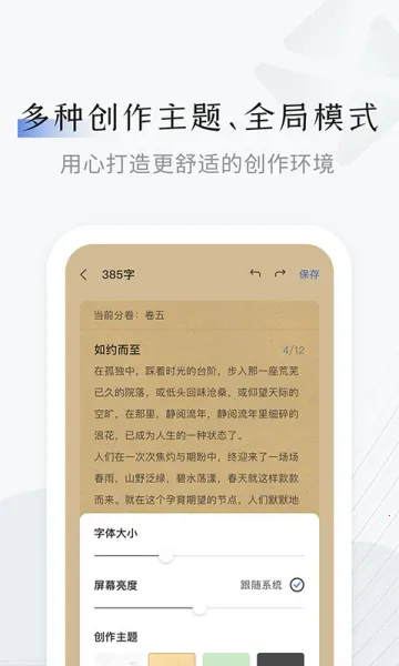 С������д����׿���ֻ���v1.6.0 �ٷ���
