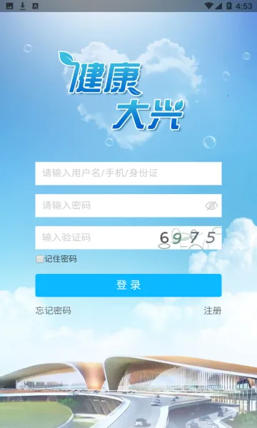 ��������(��ҽ����ƽ̨)v1.2.20 ��׿��