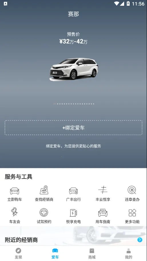 ������2025����v6.25.0 �ֻ���