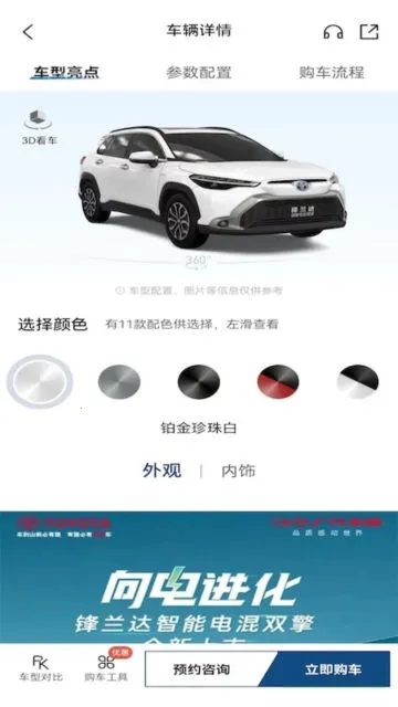 ������2025����v6.25.0 �ֻ���