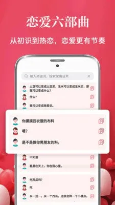 ҹ��(ҹ�Ľ�������)v1.3.0 ��׿��