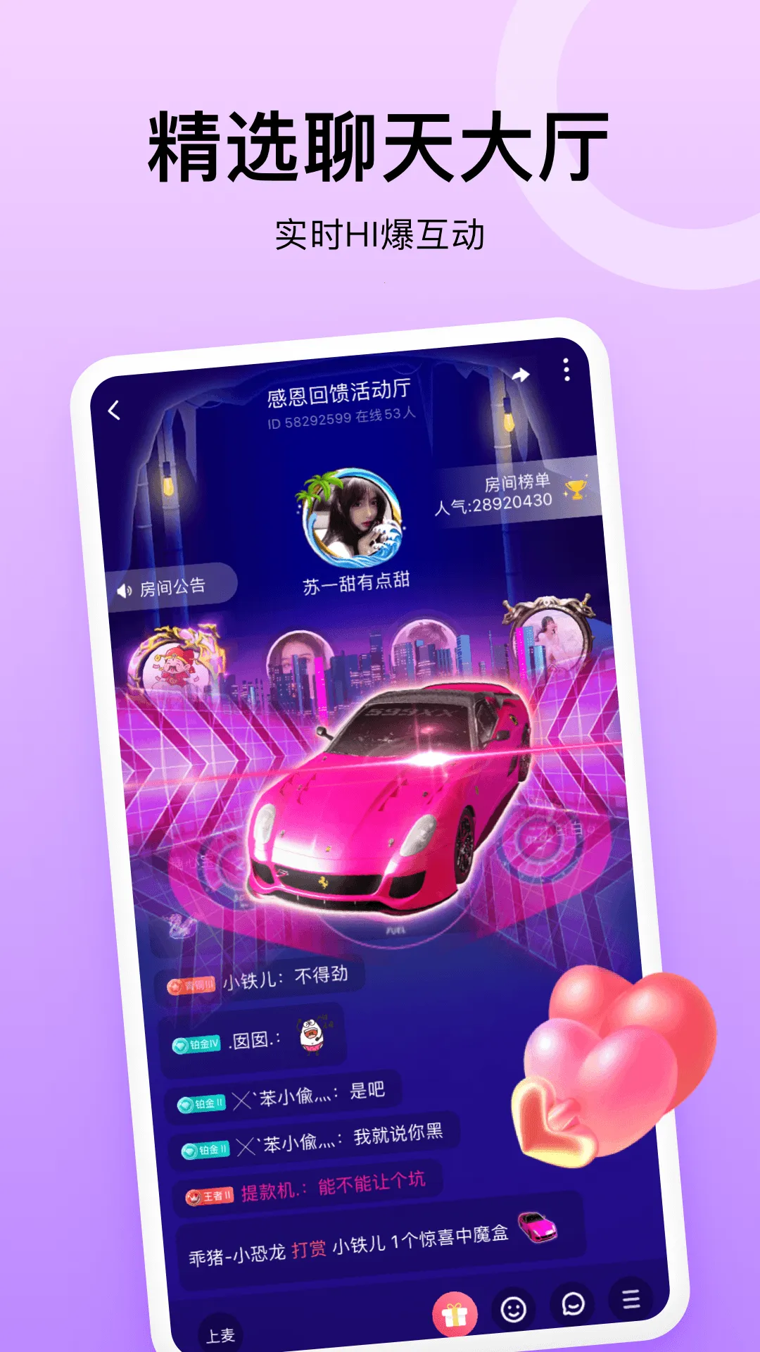 ҹ��(ҹ�Ľ�������)v1.3.0 ��׿��