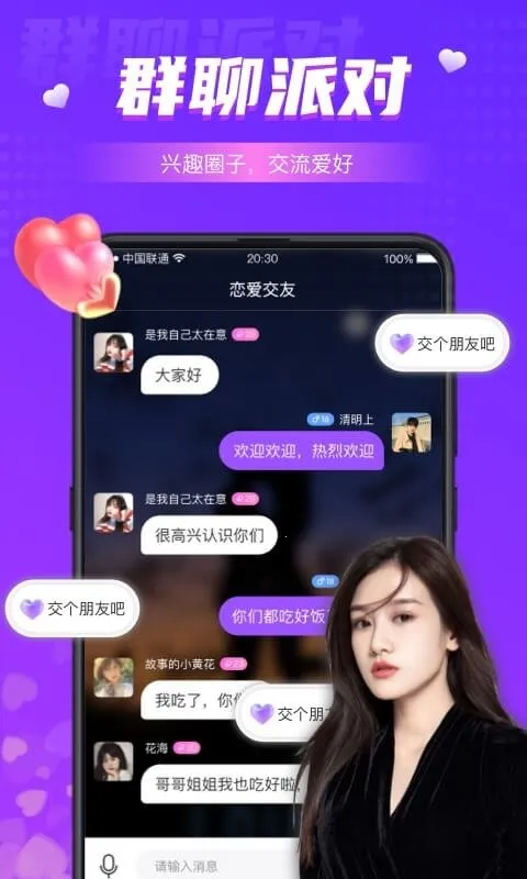 ҹ��(ҹ�Ľ�������)v1.3.0 ��׿��