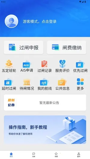 ��Ѷͨ�����ֻ���