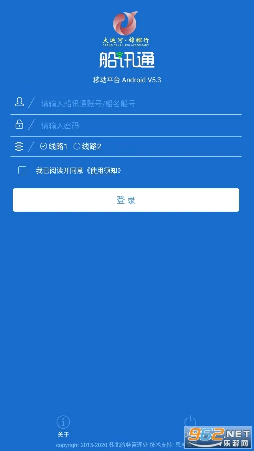 ��Ѷͨ�����ֻ���v1.2.4 ��Ѱ�