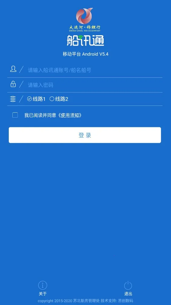��Ѷͨ�����ֻ���v1.2.4 ��Ѱ�