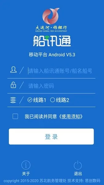��Ѷͨ�����ֻ���v1.2.4 ��Ѱ�