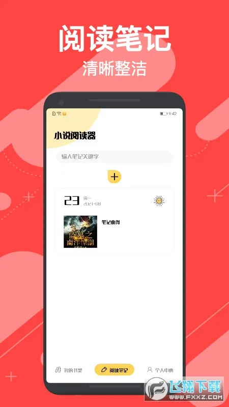СС׷�鰲׿���ֻ���v5.0.4 ��׿��