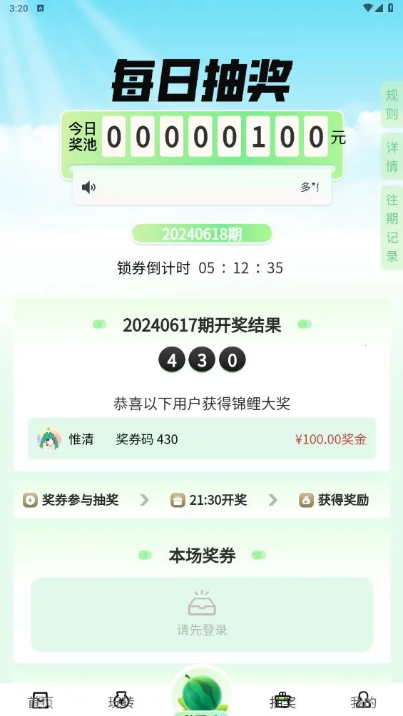 ��Ƥ��2025�ٷ�����v3.0.11 �ֻ���