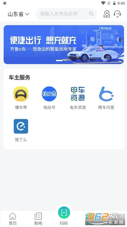 ��³e��(�糵���ƽ̨)v4.0.3 ��Ѱ�