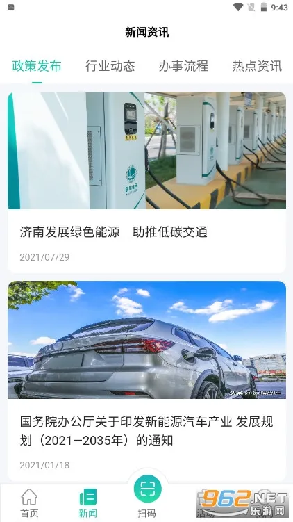 ��³e��(�糵���ƽ̨)v4.0.3 ��Ѱ�