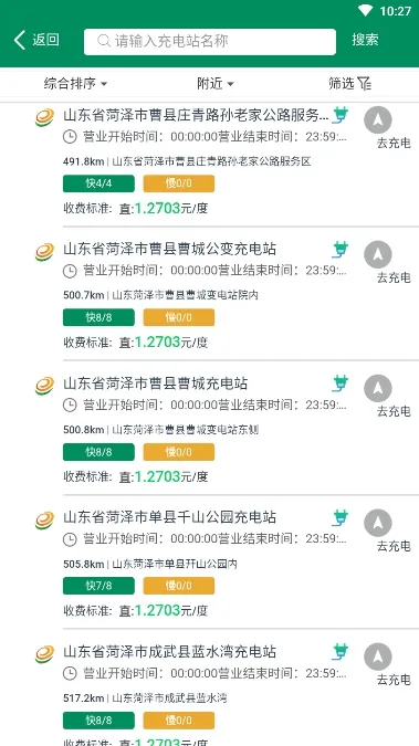 ��³e��(�糵���ƽ̨)