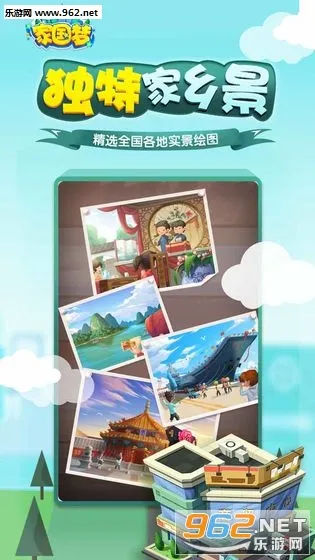 �ҹ���(ģ�⽨����Ϸ)v1.4.3 �ٷ���