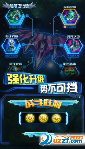��е����ʦ(ģ�⾭Ӫ��Ϸ)v1.3 �ֻ���