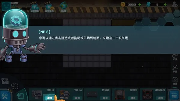 ��е����ʦ(ģ�⾭Ӫ��Ϸ)