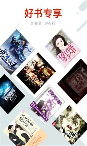 �׳�С˵2025���°汾v9991.0.0 ��׿��
