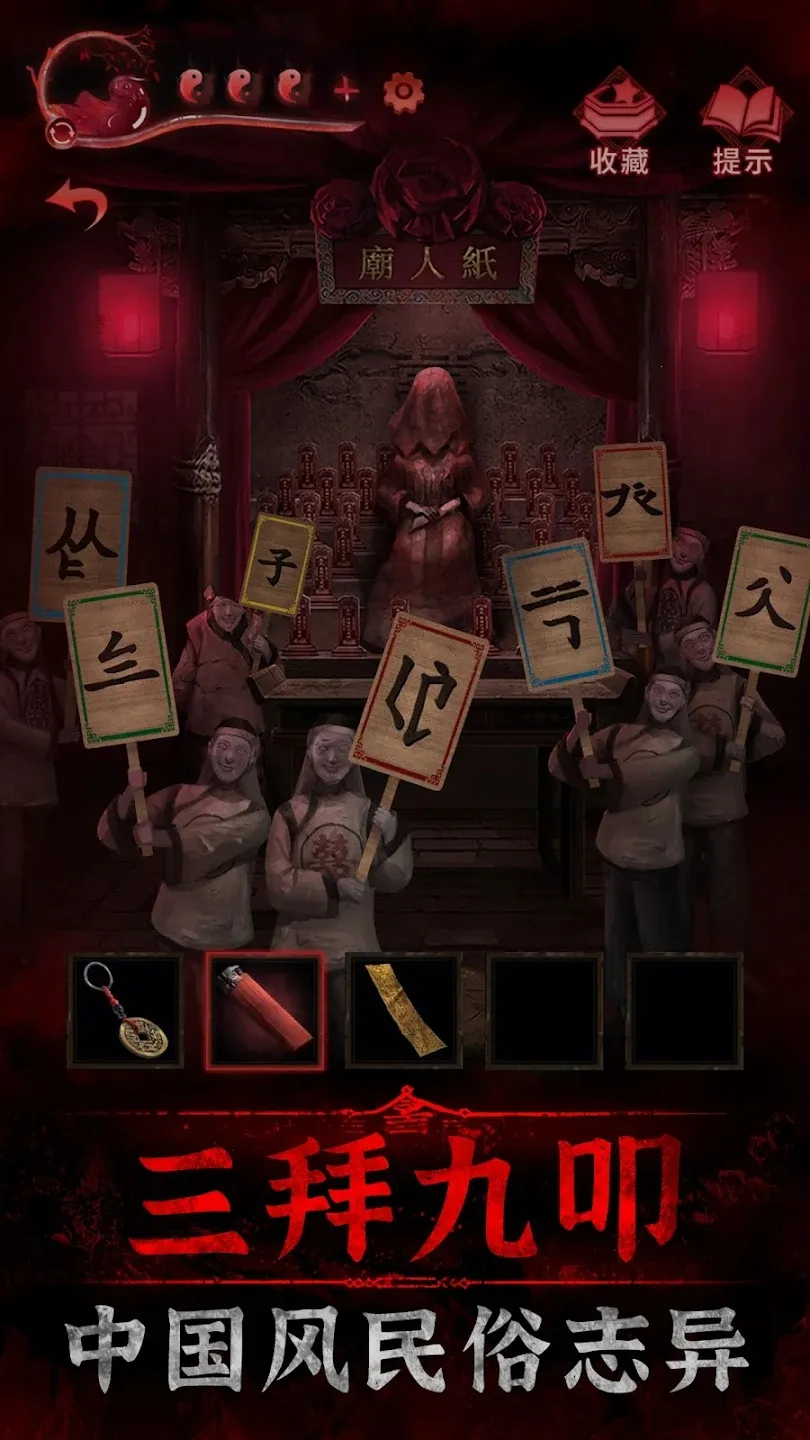 ֽ����3ԧ��ծ(�ֲ�������Ϸ)v1.6.0 ��Ѱ�