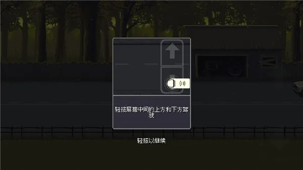Dead Ahead2025���°汾