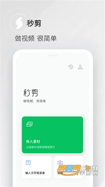 ��������ֻ���v3.1.75 �ٷ���