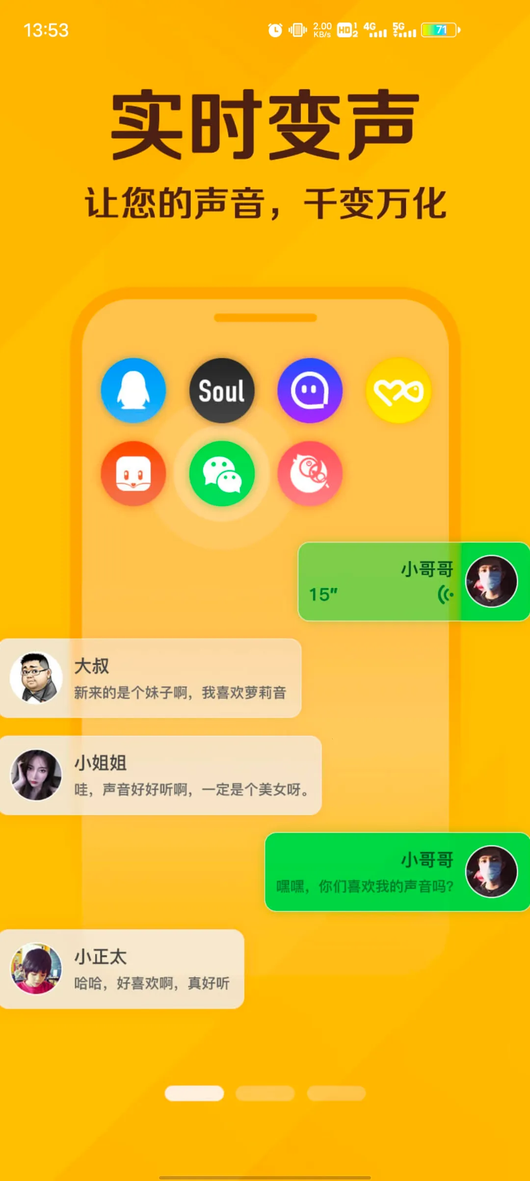 ������Ƶ������2025�ٷ�����v1.1.8 ��׿��