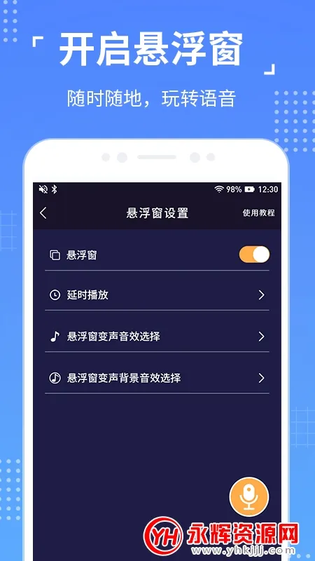 ������Ƶ������2025�ٷ�����v1.1.8 ��׿��