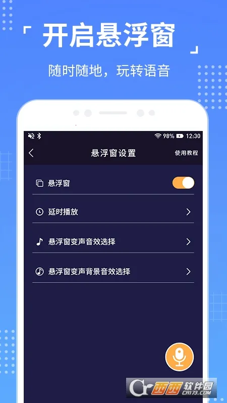������Ƶ������2025�ٷ�����v1.1.8 ��׿��