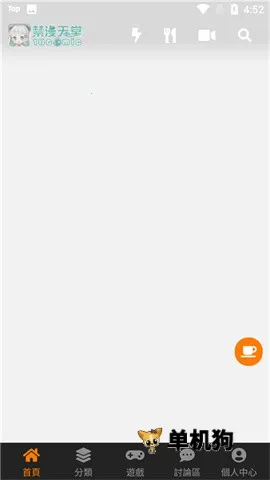 �������������ֻ���v2.0.6 ��׿��