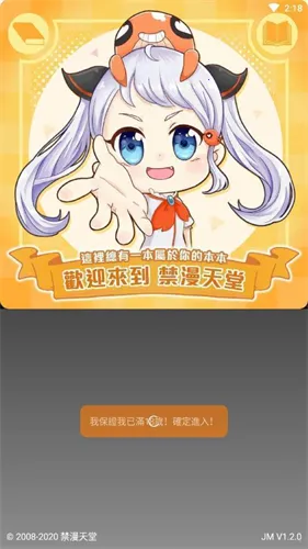 �������������ֻ���v2.0.6 ��׿��