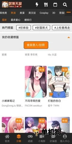 �������������ֻ���