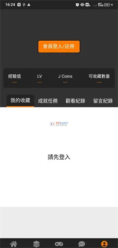 �������������ֻ���v2.0.6 ��׿��