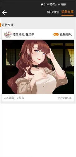 �������������ֻ���v2.0.6 ��׿��