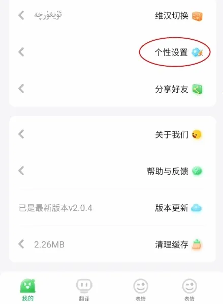 �������뷨2025�ٷ�����