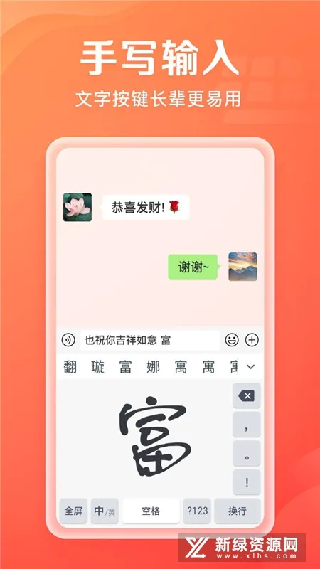 �������뷨2025�ٷ�����