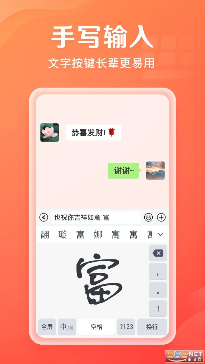 �������뷨2025�ٷ�����