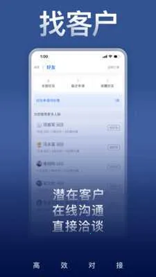 U��̸ֱ2025�ٷ�����v4.1.2 �ٷ���
