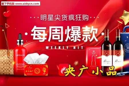 ���СƷ2025�ٷ����°汾
