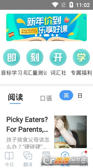 ����СD�ʵ�2025���°汾