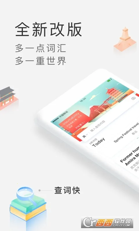 ����СD�ʵ�2025���°汾