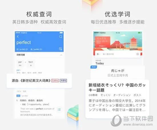 ����СD�ʵ�2025���°汾
