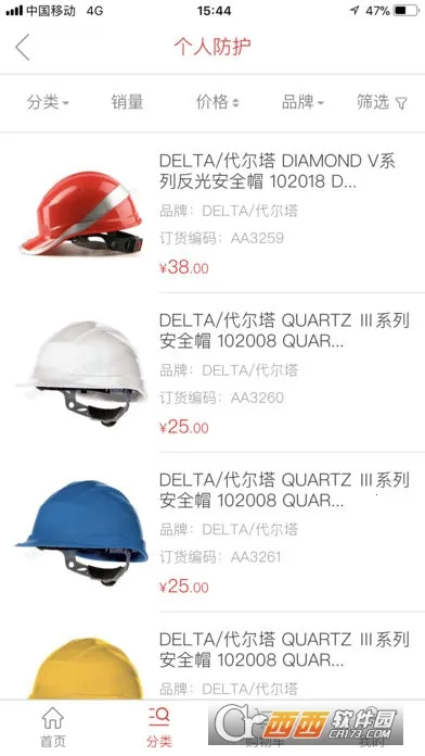 ������(��ҵ��Ʒ�ɹ�)v1.60.0 �ٷ���