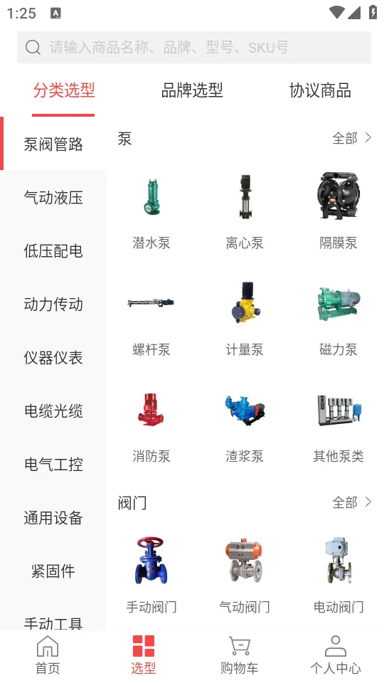 ������(��ҵ��Ʒ�ɹ�)v1.60.0 �ٷ���