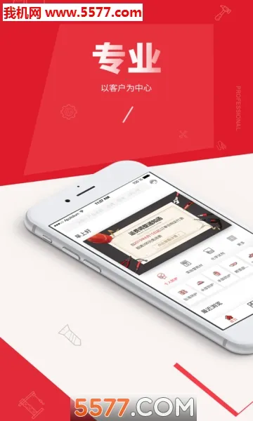 ������(��ҵ��Ʒ�ɹ�)v1.60.0 �ٷ���