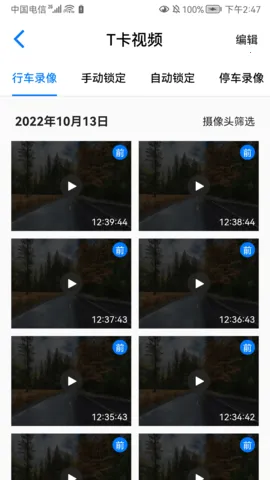 ;��Pro(����������ƽ̨)v1.15.3 �ֻ���