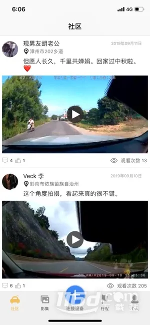 ;��Pro(����������ƽ̨)